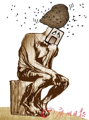 你如果不了解這些2013年網絡新詞說明你“凹”了