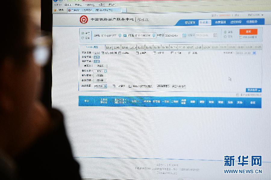 手機(jī)12306首日超20萬人下載 網(wǎng)友吐槽太死板