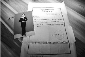 湖南女子遭跨省追捕 押回青海才知抓錯(cuò)人