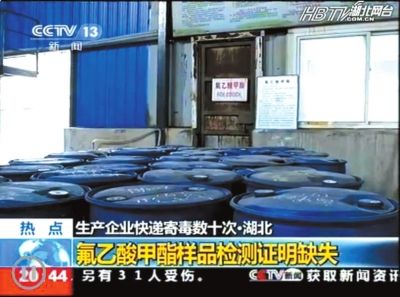 圓通“毒快遞”事件續(xù)：至少4家公司曾送過毒快遞
