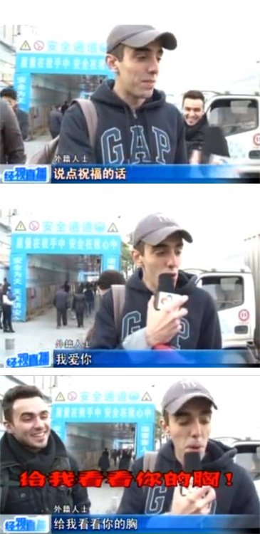 武漢女主播采訪外國人問圣誕祝福被要求看胸部