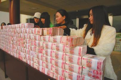 四川一村莊年終分1300多萬(wàn)現(xiàn)金 村民數(shù)錢到手軟(圖)
