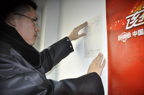 “民間春晚”導(dǎo)演拖欠工資近70萬(wàn)元 法院強(qiáng)制執(zhí)行