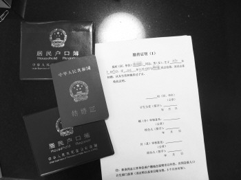 折騰近半年也沒開出初婚證明 40歲男子不敢要孩子