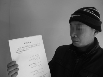 折騰近半年也沒開出初婚證明 40歲男子不敢要孩子