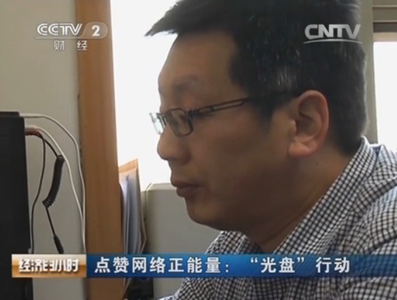 1 點贊網絡正能量:“光盤”行動