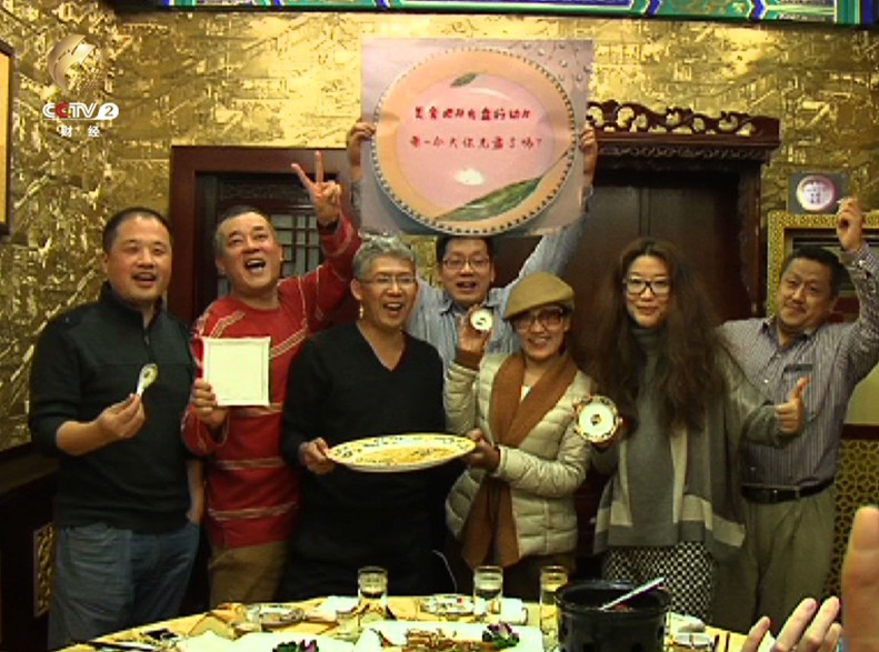 網絡大V推廣“光盤”行動 點贊網絡正能量:“光盤”行動