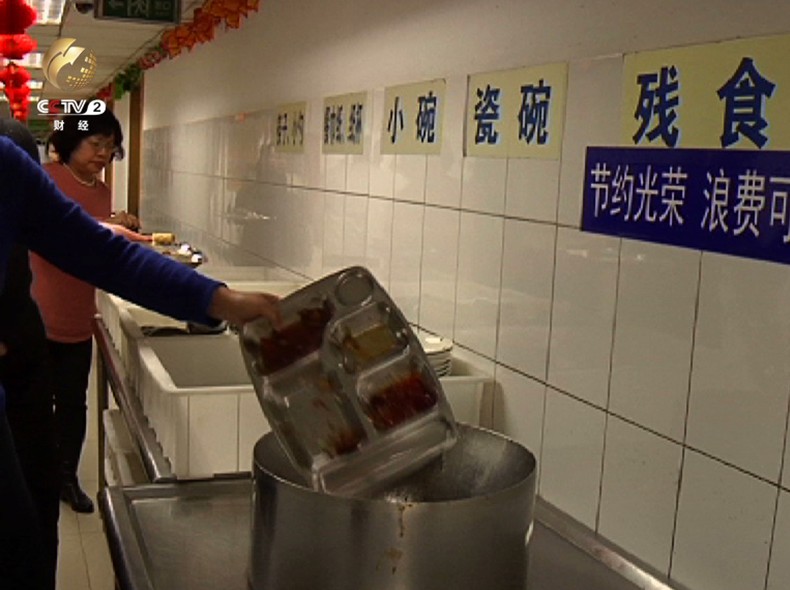 職工的“光盤”行動 點贊網絡正能量:“光盤”行動