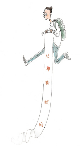 相親小伙列擇偶要求表：畢業兩年以上的不要