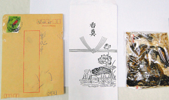 臺(tái)灣面包蟲恐嚇信滿天飛 全臺(tái)已出現(xiàn)26封（圖）