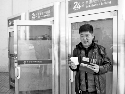 河南一男子連追22個監控頭 為找78萬元欠條(圖)