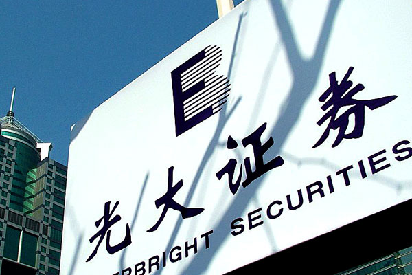 光大烏龍指“再審”拋新名詞 六焦點引關注