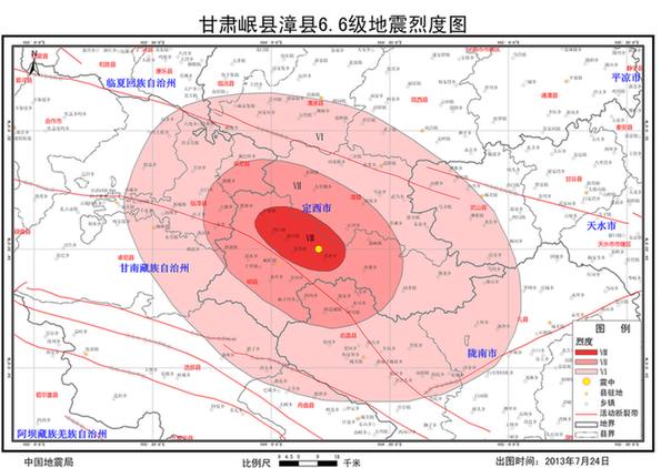 中國地震局發(fā)布甘肅岷縣漳縣6.6級地震烈度圖