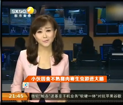 小伙吃豬肉腦進寄生蟲 變態惡心令人作嘔【組圖】