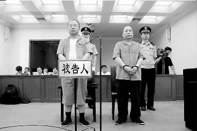 反腐倡廉年度報告:盤點2010年反腐典型案件