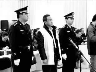 反腐倡廉年度報告:盤點2010年反腐典型案件