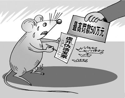 一批法規(guī)規(guī)章2月1日起施行