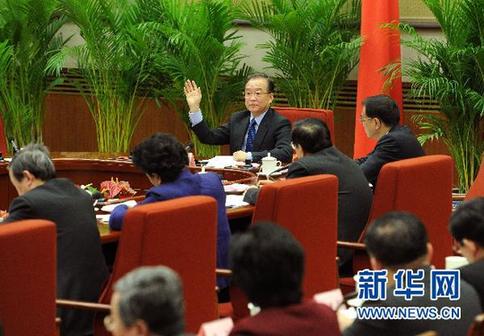溫家寶主持會(huì)議 征求對(duì)政府工作報(bào)告及