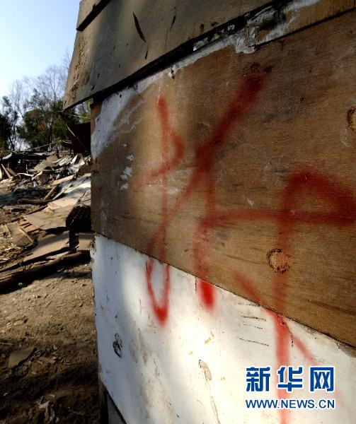 三亞回應(yīng)最大棚戶區(qū)被強拆事件:政府沒有義務(wù)賠償