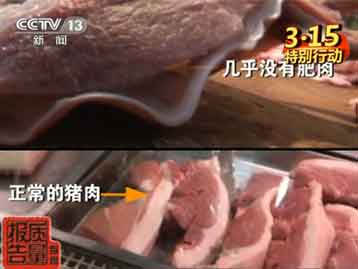 農(nóng)業(yè)部派出督查組赴河南嚴(yán)查“瘦肉精”
