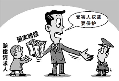 國(guó)家賠償法司法解釋出臺(tái) 不以刑案終結(jié)作為賠償條件