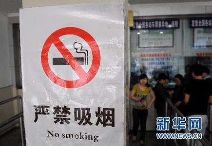 全國各地控?zé)熍e措相繼出臺 普遍面臨難執(zhí)行困境