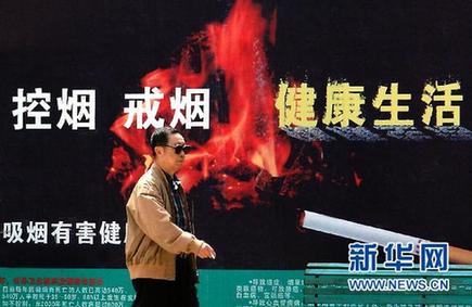 全國各地控?zé)熍e措相繼出臺 普遍面臨難執(zhí)行困境