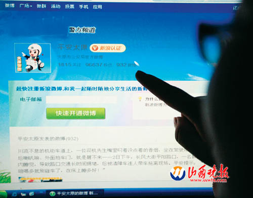 2011年中盤點:六大關鍵詞勾勒外媒眼中的中國