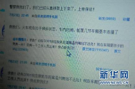 最高檢確認已派人員參與調(diào)查