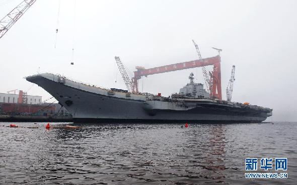 “中國(guó)需要航母”——軍事專家解讀中國(guó)改建航母