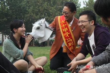 對外經濟貿易大學慶祝建校六十周年(組圖)