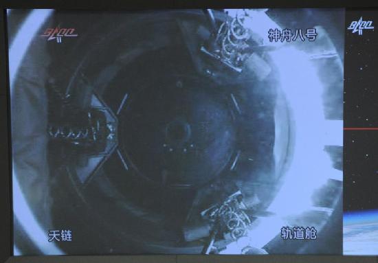 組圖：天宮一號神舟八號空間交會對接過程細(xì)節(jié)