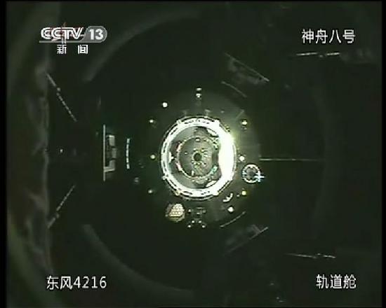 組圖：天宮一號神舟八號空間交會對接過程細節