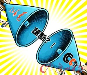 寬帶反壟斷調查擴大 廣電加入戰局上演三國殺