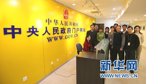 中國加入世貿組織十周年十大新聞