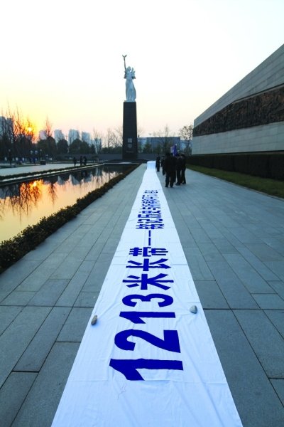 南京今日將鳴放防空警報紀(jì)念南京大屠殺遇難者