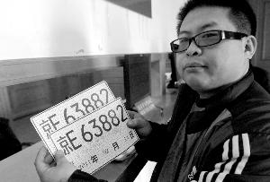 北京搖號(hào)政策實(shí)施一年至少60萬新車未能上路