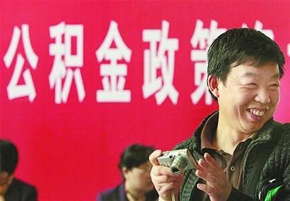 住建部擬聯網監(jiān)控100城公積金 破屬地監(jiān)管格局