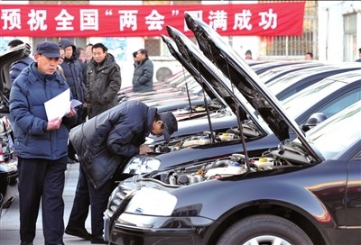 全國兩會用車“體檢” 要求司機(jī)不許開“特權(quán)車”