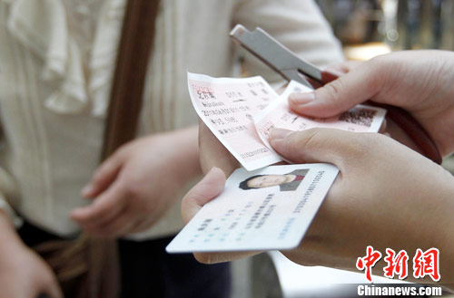 四步驟補辦實名制火車票 詳解補票注意事項(圖)