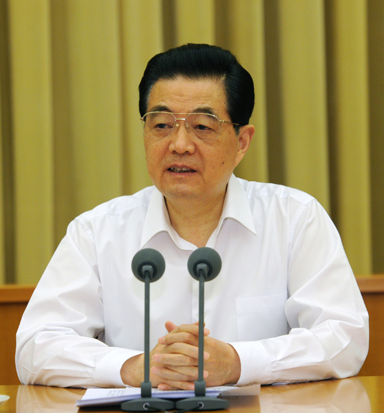 中央和國家機關(guān)、人民團體認(rèn)真學(xué)習(xí)、深刻領(lǐng)會胡錦濤總書記重要講話
