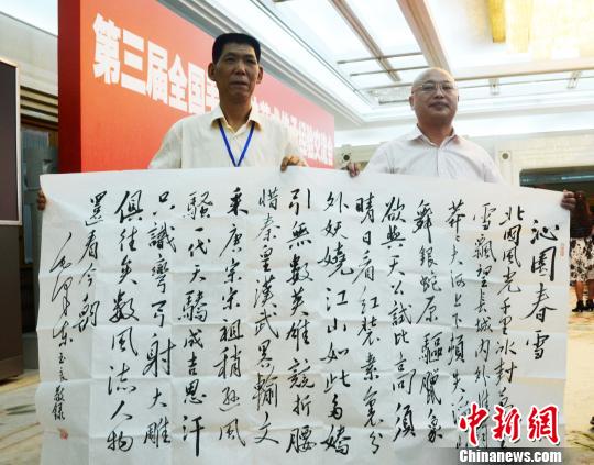 全國毛字體評選結(jié)果揭曉 毛新宇贊同“字如其人”