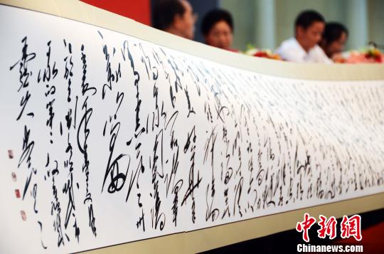 全國毛字體評選結(jié)果揭曉 毛新宇贊同“字如其人”