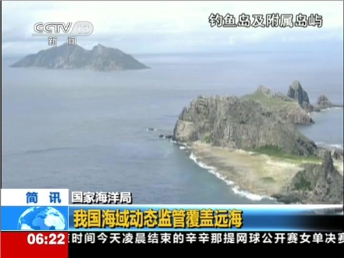 國家海洋局：我國海域動(dòng)態(tài)監(jiān)管覆蓋遠(yuǎn)海