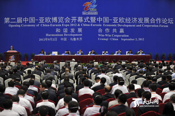溫家寶出席第二屆中國亞歐博覽會暨中國—亞歐經濟發展合作論壇開幕式