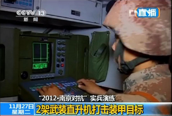 武直-10參與“2012南京對抗”實兵演練