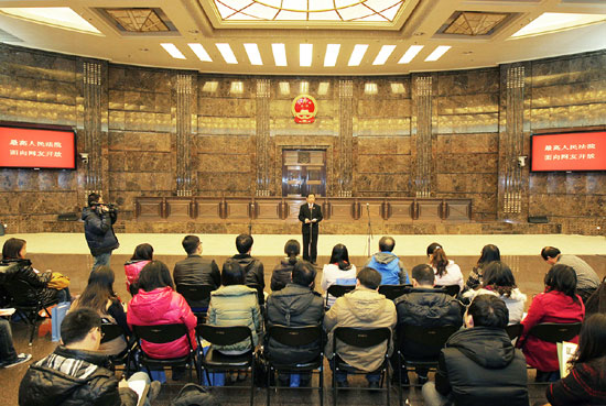 最高人民法院首次面向網(wǎng)友開放 發(fā)言人與網(wǎng)友面對面