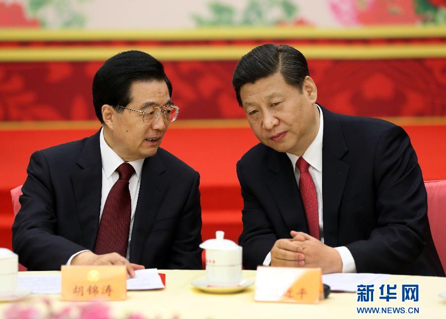 全國(guó)政協(xié)舉行新年茶話(huà)會(huì)