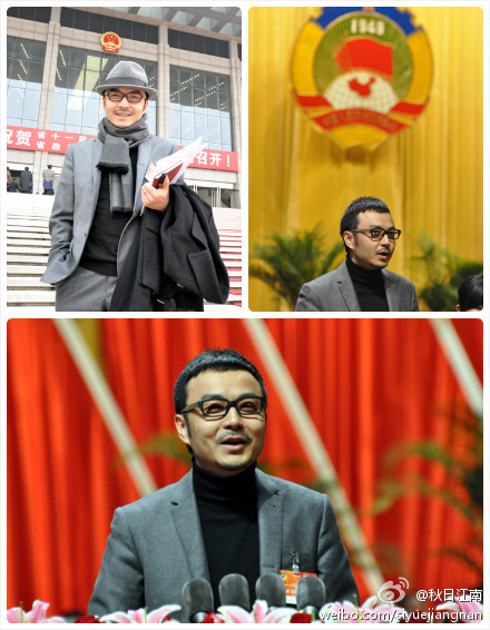 明星蜂擁穿官衣 星爺變委員艷星進政協