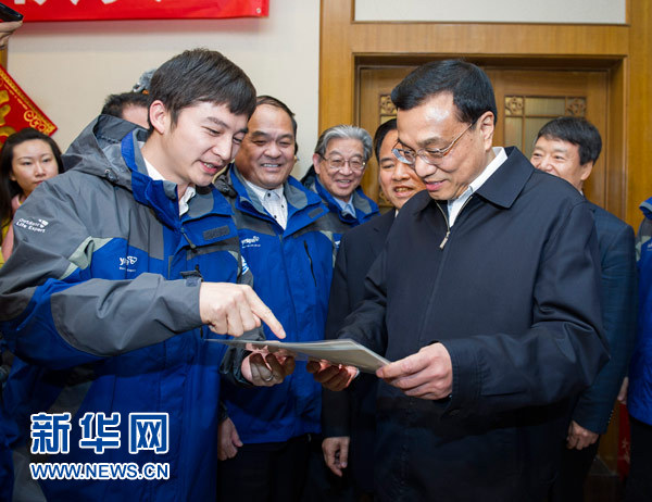 李克強慰問我國極地大洋科考隊員和海監工作人員